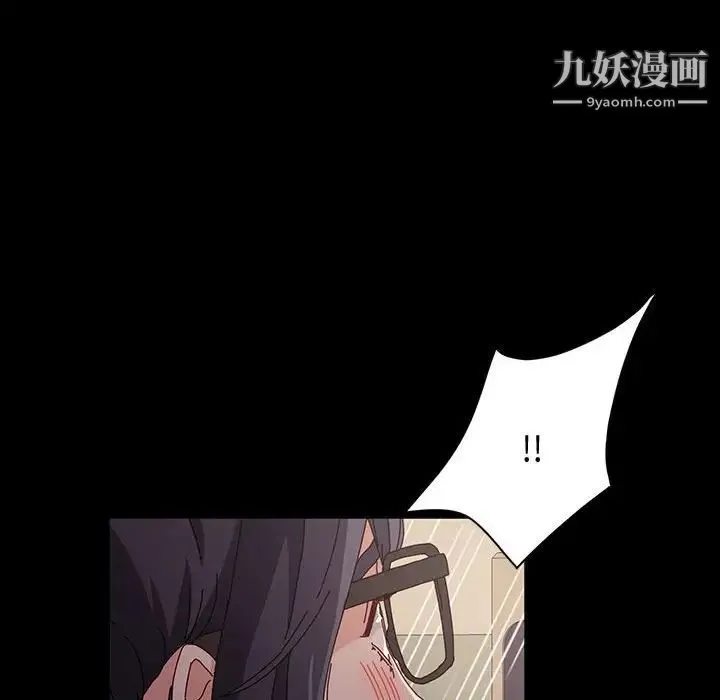 神级模特 第18话 第98页