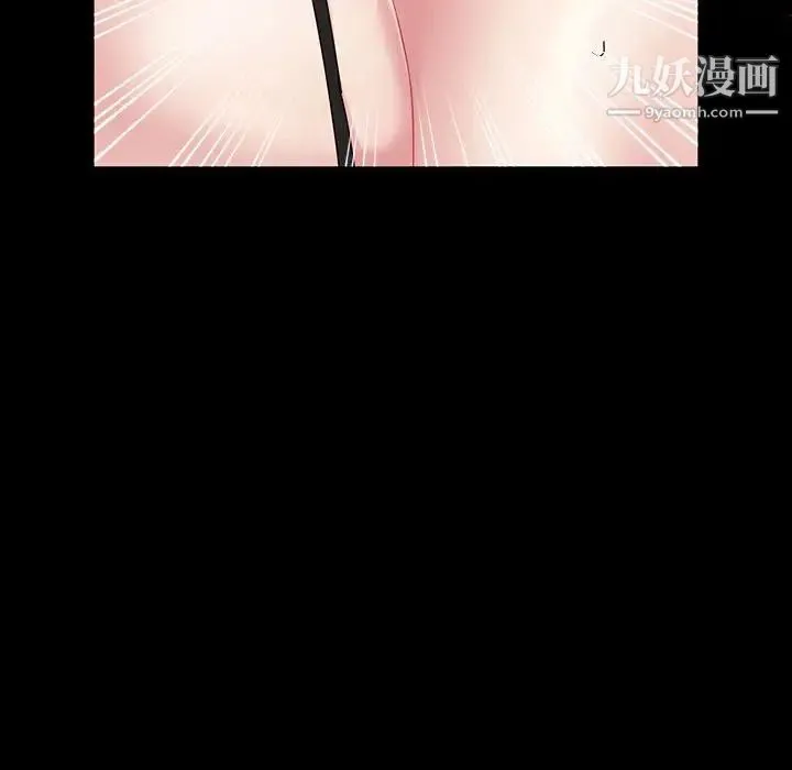 神级模特 第18话 第146页