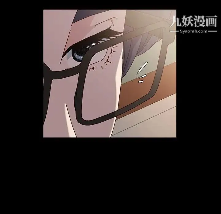 神级模特 第18话 第23页
