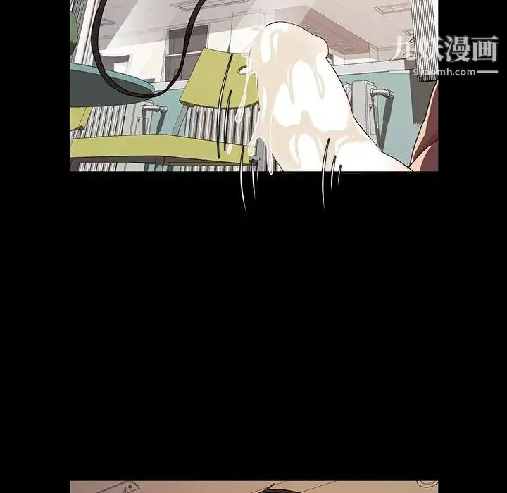 神级模特 第18话 第152页