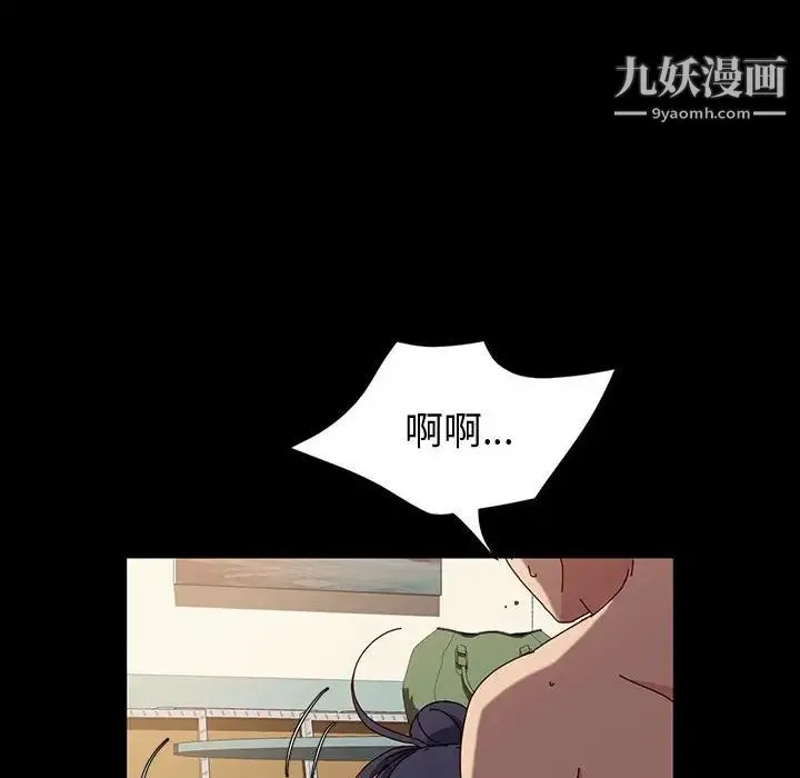 神级模特 第18话 第158页