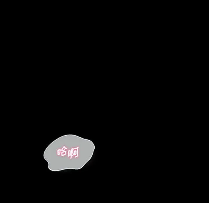 神级模特 第27话 第37页