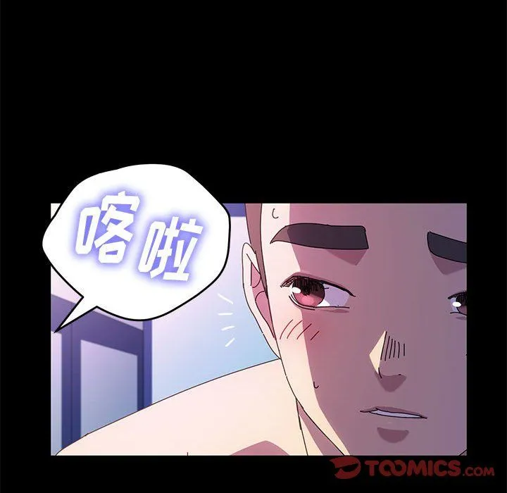 神级模特 第27话 第66页
