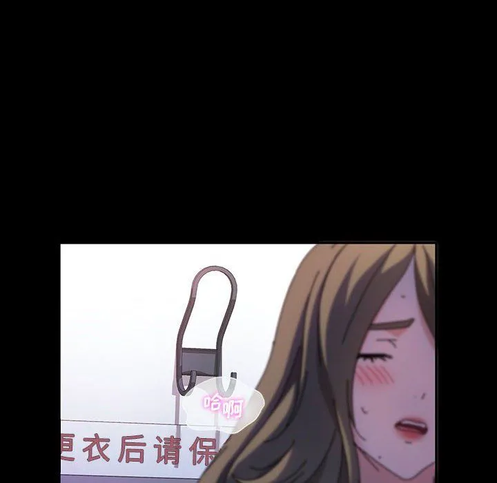 神级模特 第27话 第99页