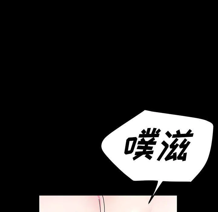 神级模特 第27话 第148页