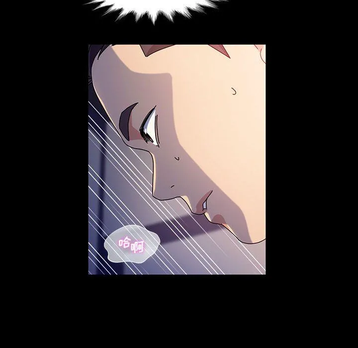 神级模特 第27话 第103页