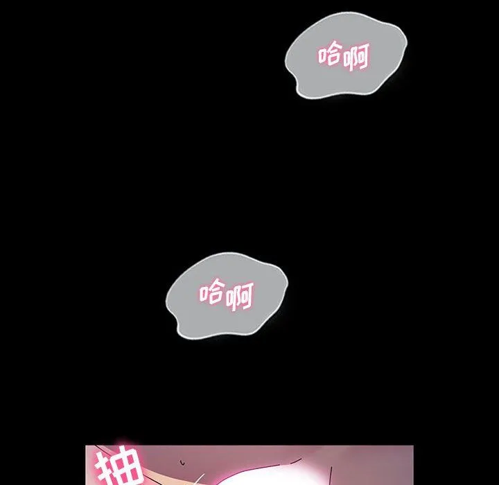 神级模特 第27话 第38页