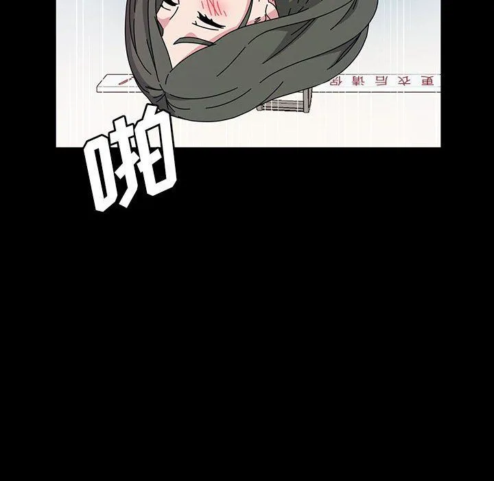 神级模特 第27话 第139页