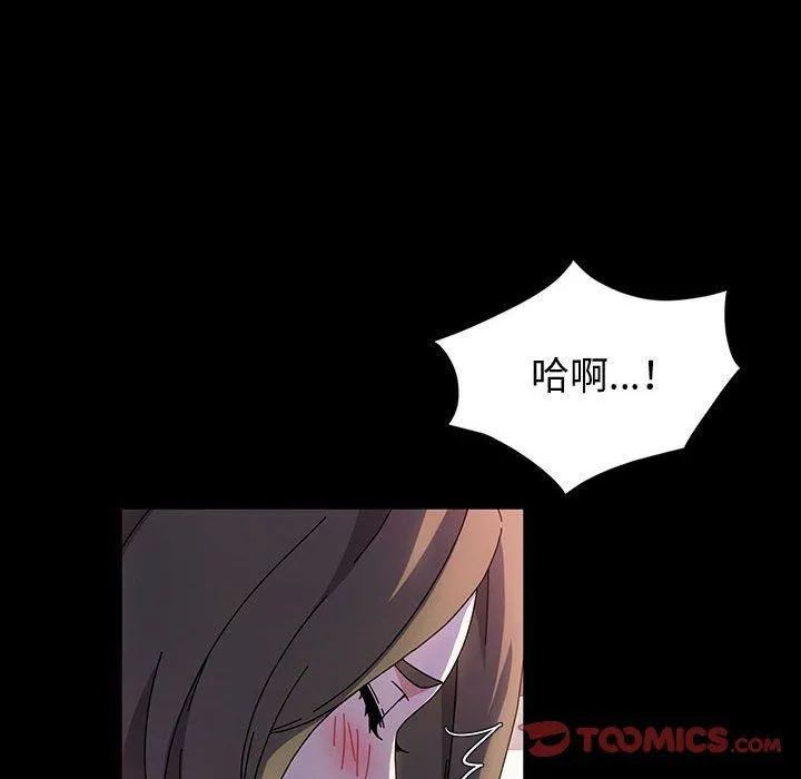 神级模特 第27话 第129页