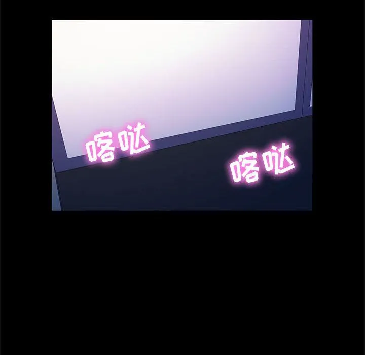 神级模特 第27话 第63页