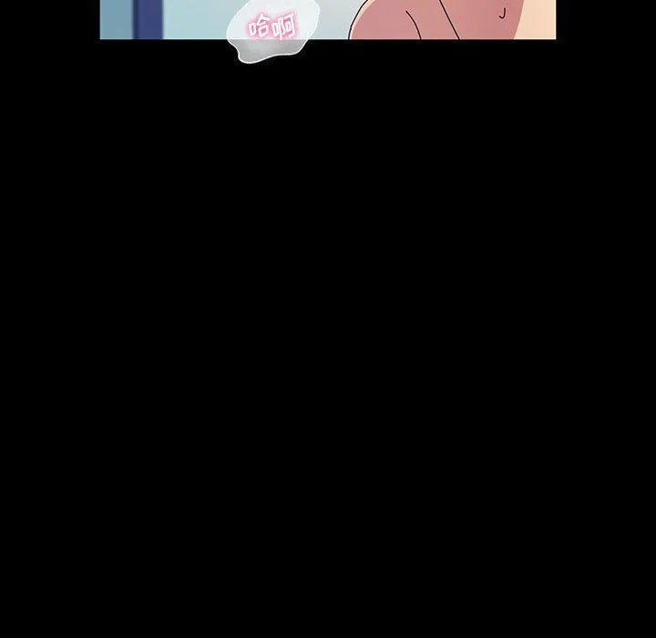 神级模特 第27话 第43页