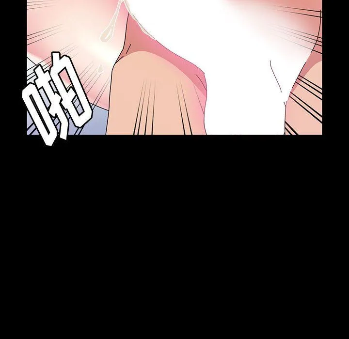 神级模特 第27话 第121页