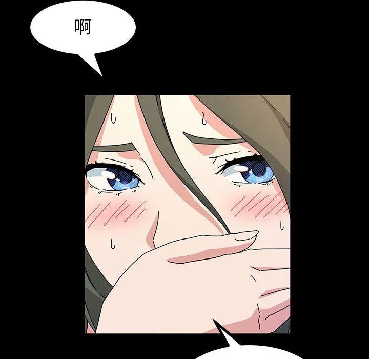 神级模特 第27话 第133页