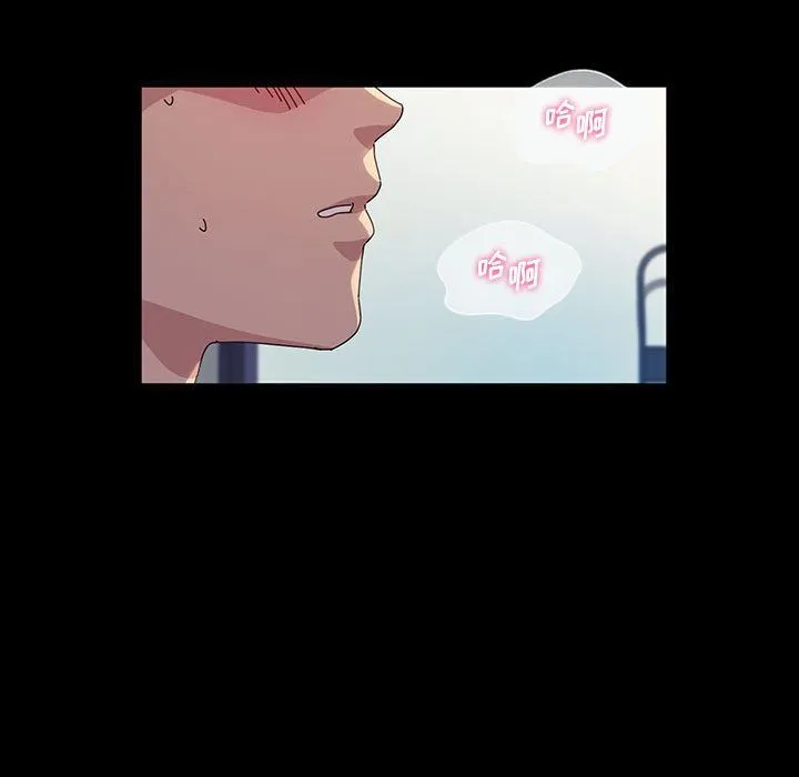 神级模特 第27话 第19页