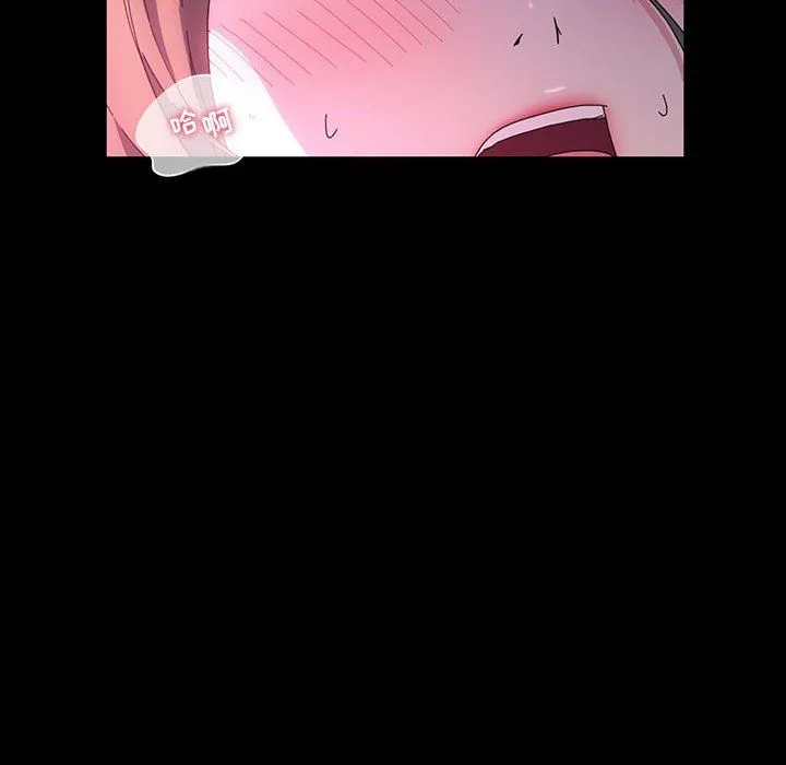 神级模特 第39话 第32页