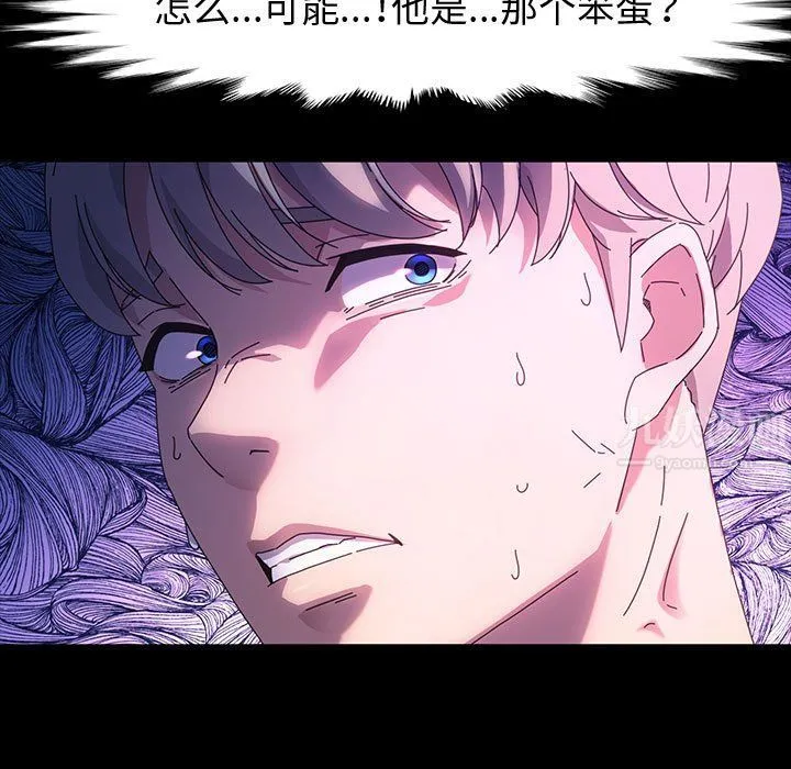 神级模特 第39话 第127页