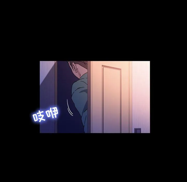 神级模特 第39话 第83页