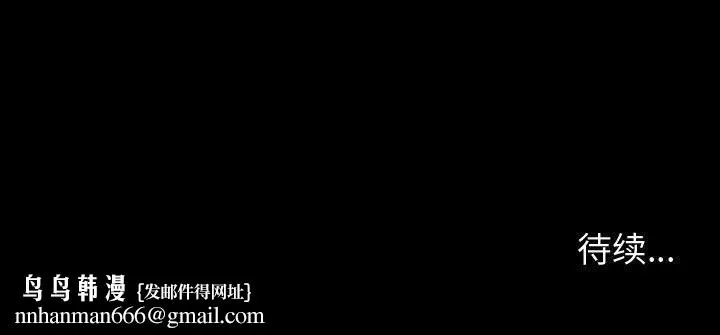 神级模特 第39话 第138页
