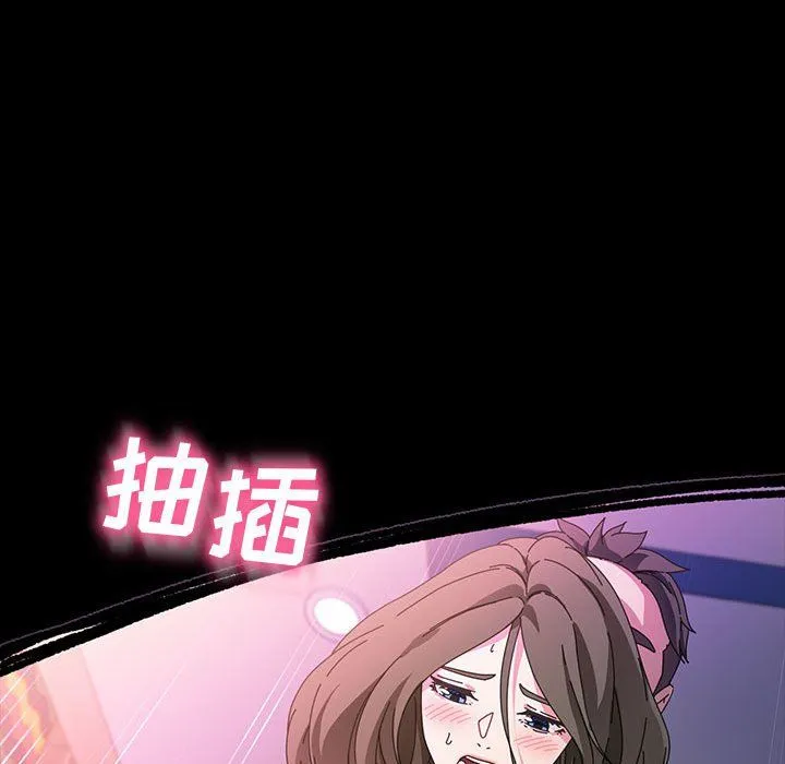 神级模特 第39话 第62页