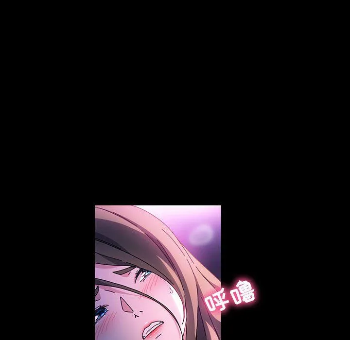 神级模特 第39话 第16页