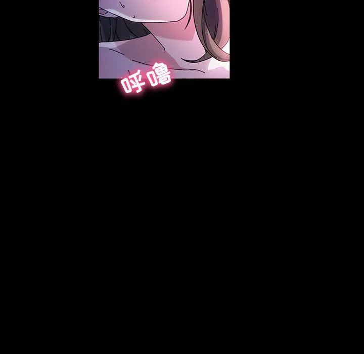 神级模特 第39话 第17页