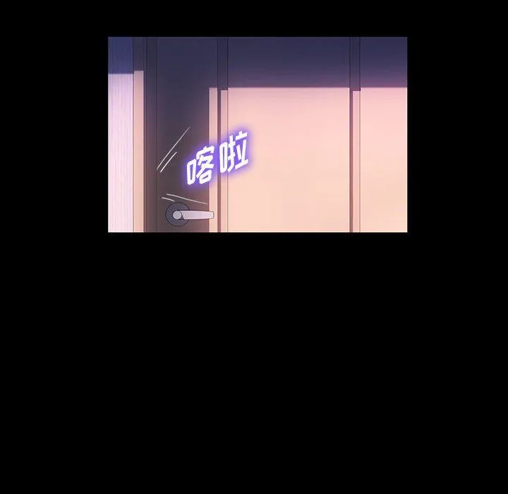 神级模特 第39话 第84页