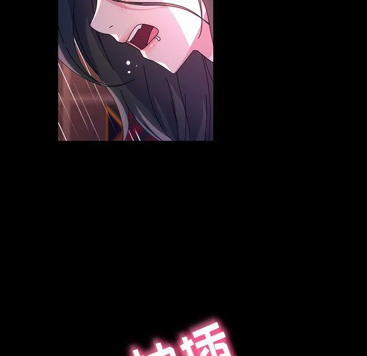神级模特 第39话 第41页