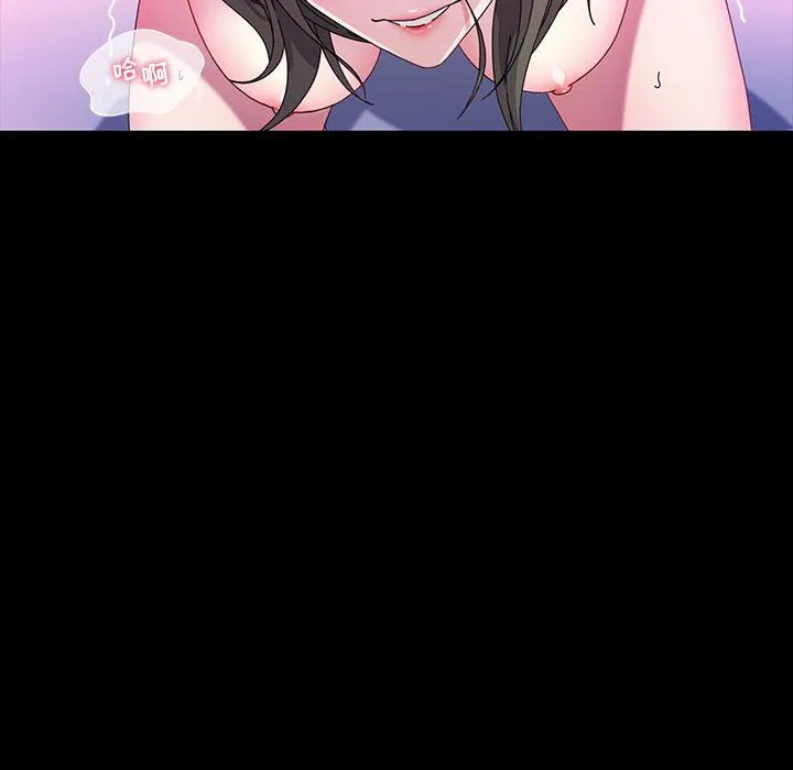 神级模特 第39话 第55页