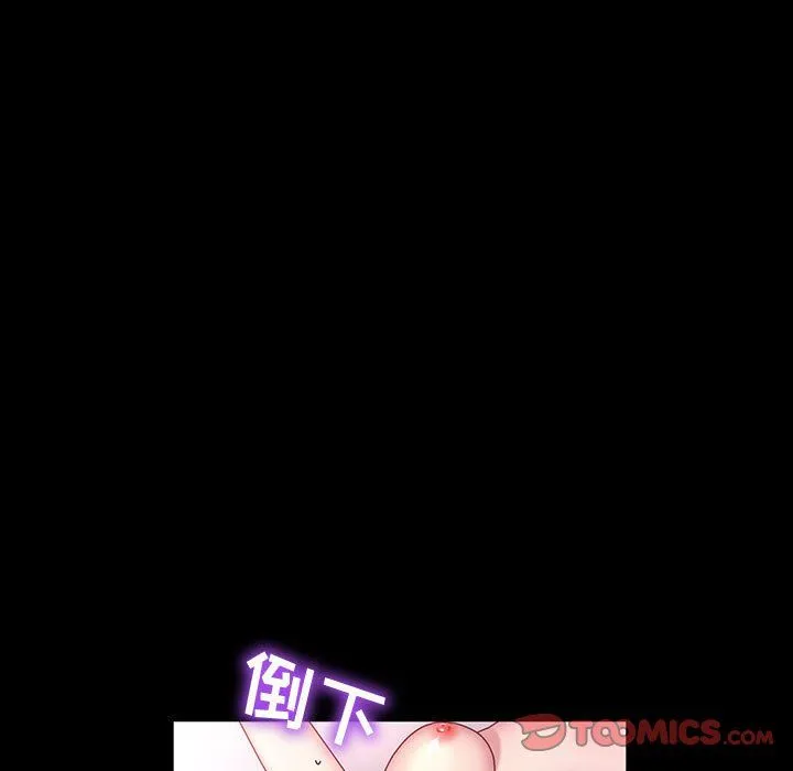 神级模特 第39话 第87页