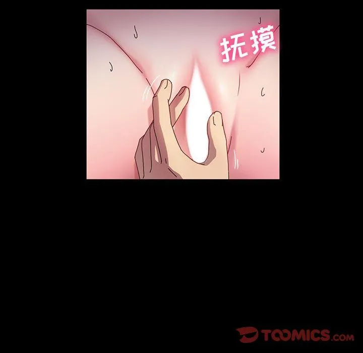 神级模特 第39话 第27页
