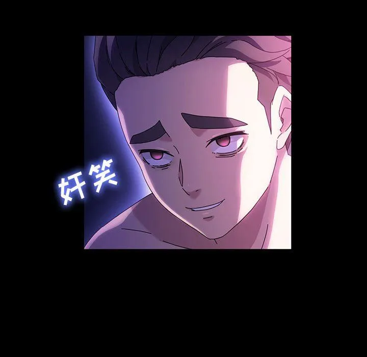 神级模特 第39话 第35页