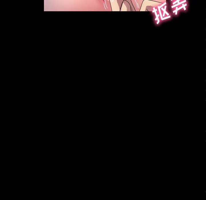 神级模特 第39话 第29页