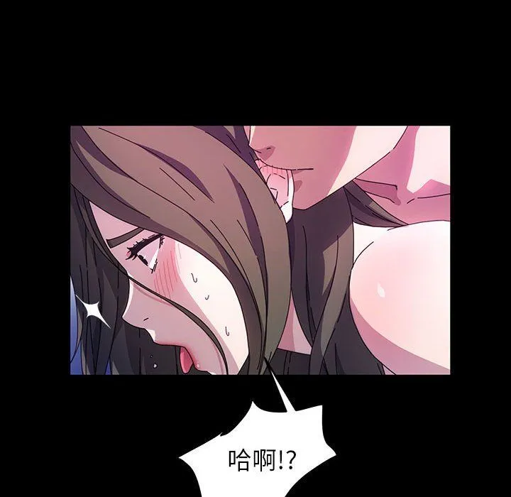 神级模特 第39话 第48页