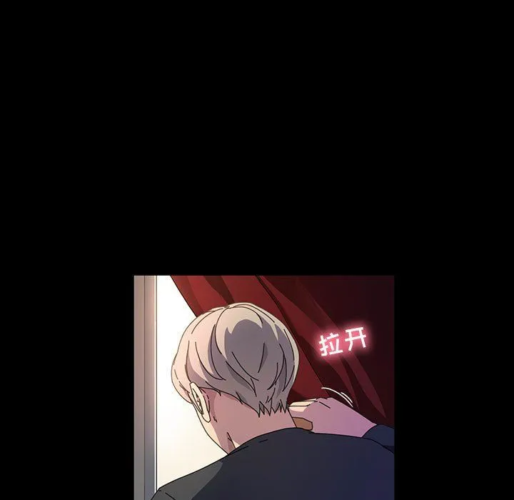 神级模特 第39话 第107页