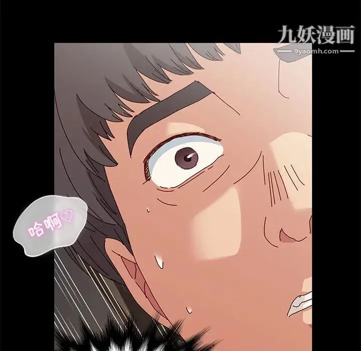 神级模特 第16话 第49页