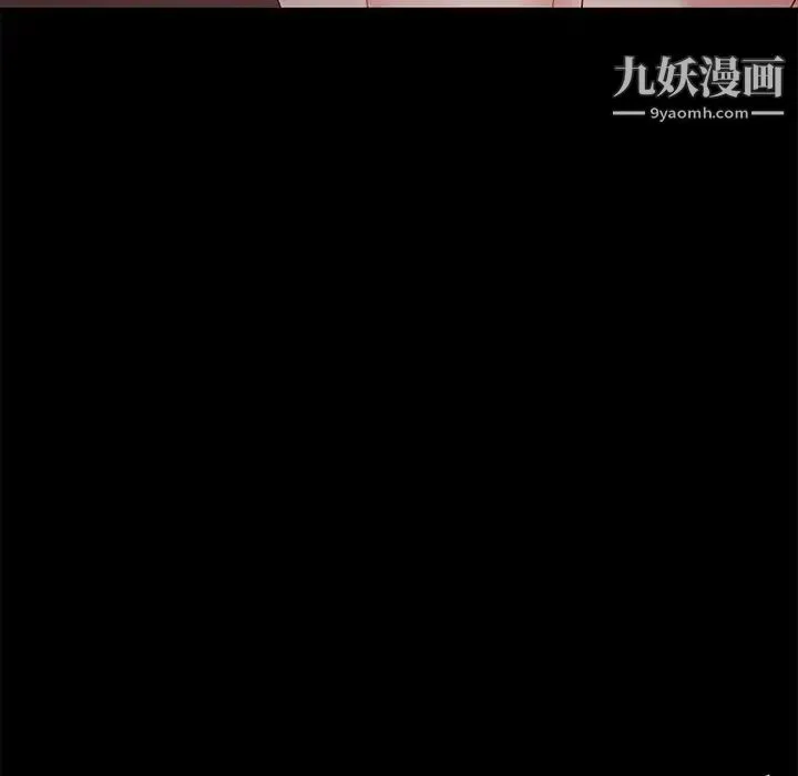 神级模特 第16话 第115页