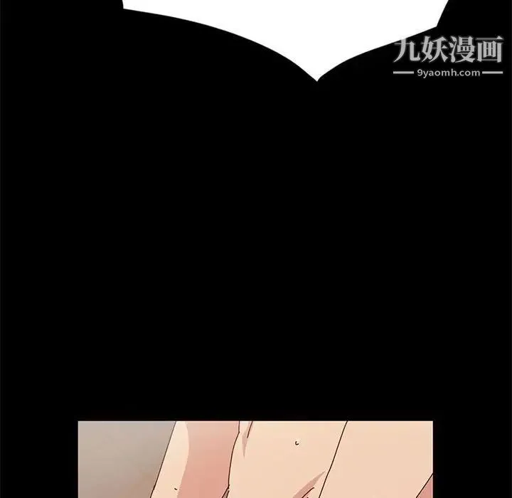 神级模特 第16话 第72页