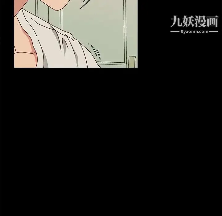 神级模特 第16话 第15页