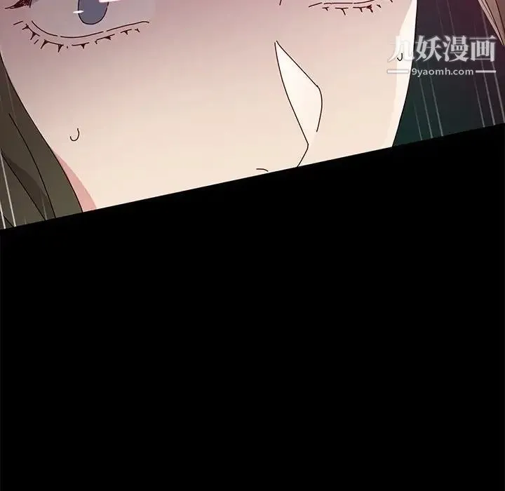 神级模特 第16话 第145页