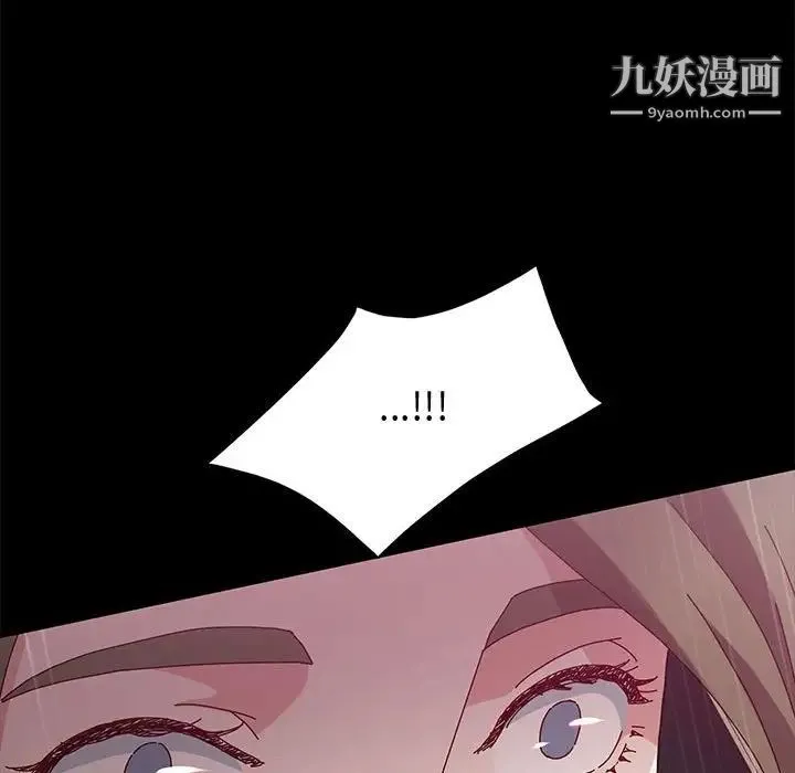 神级模特 第16话 第144页