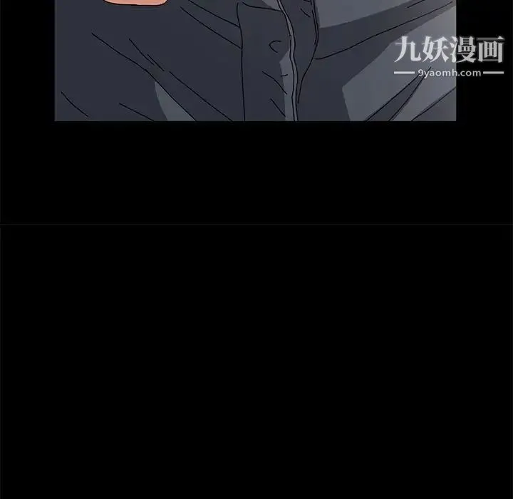 神级模特 第16话 第31页