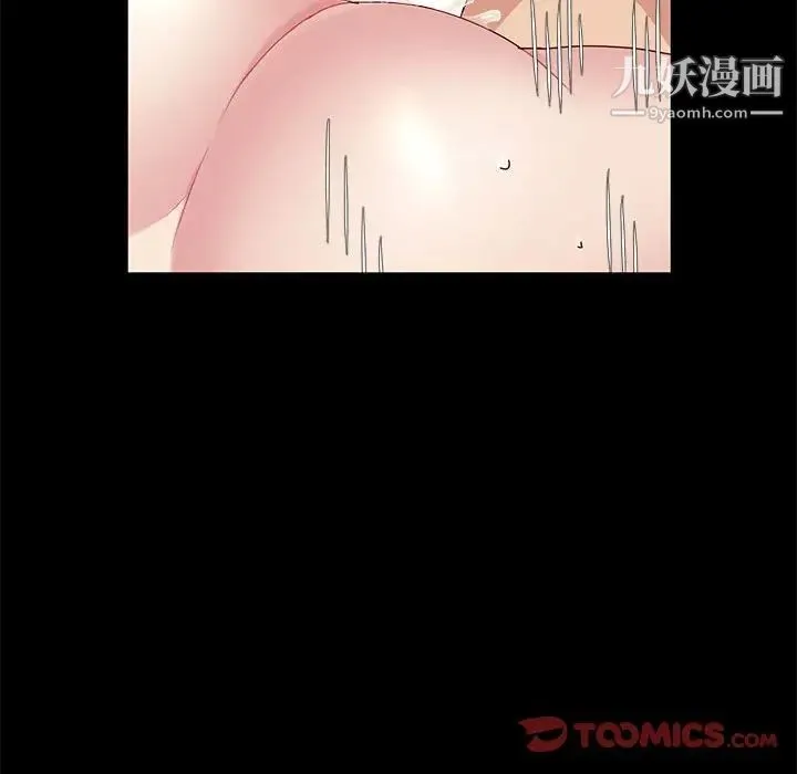 神级模特 第16话 第75页
