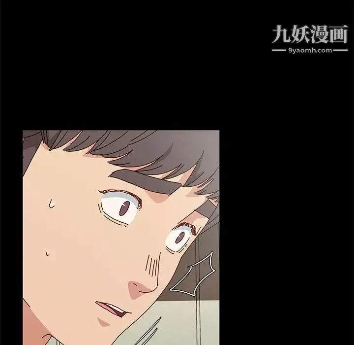 神级模特 第16话 第14页