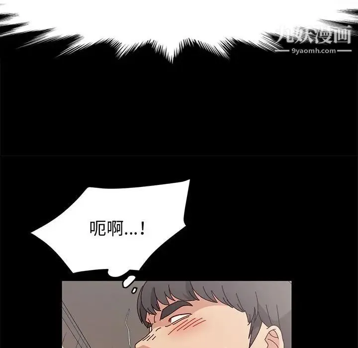 神级模特 第16话 第70页