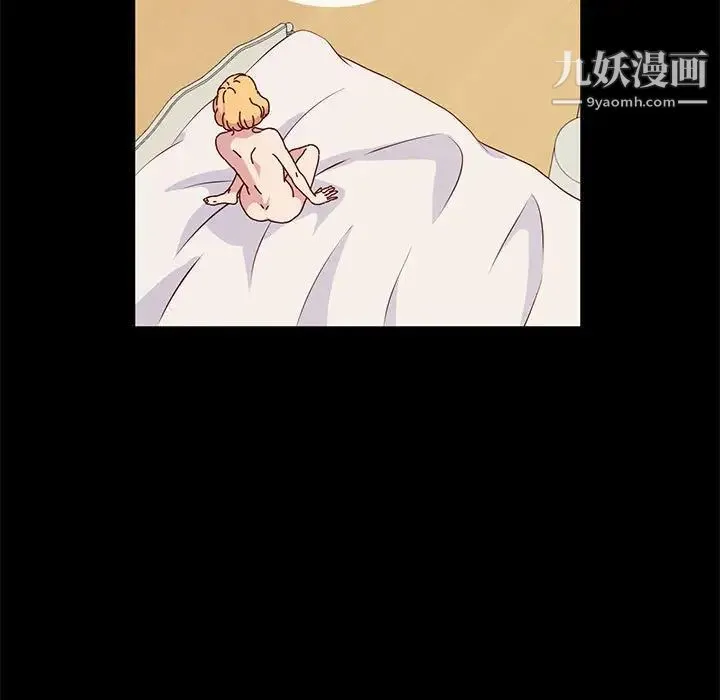 神级模特 第16话 第29页