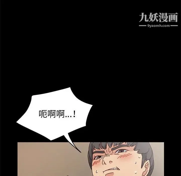 神级模特 第16话 第54页
