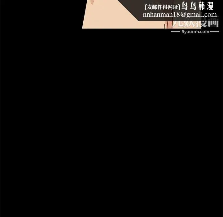 神级模特 第16话 第78页