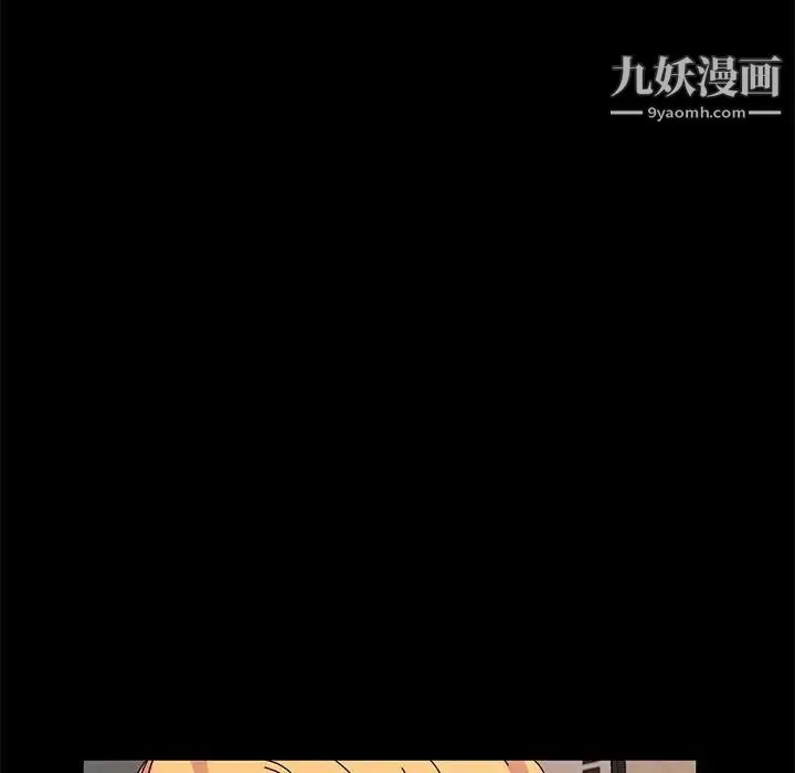 神级模特 第16话 第38页