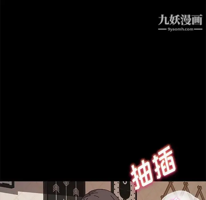 神级模特 第16话 第40页