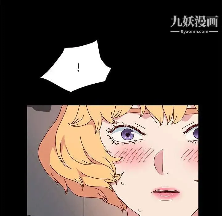 神级模特 第16话 第32页